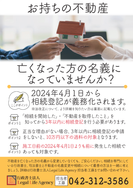 スクリーンショット 2026-04-14 131839