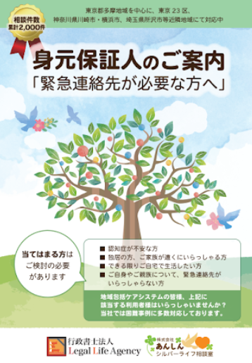 スクリーンショット 2026-04-14 154330