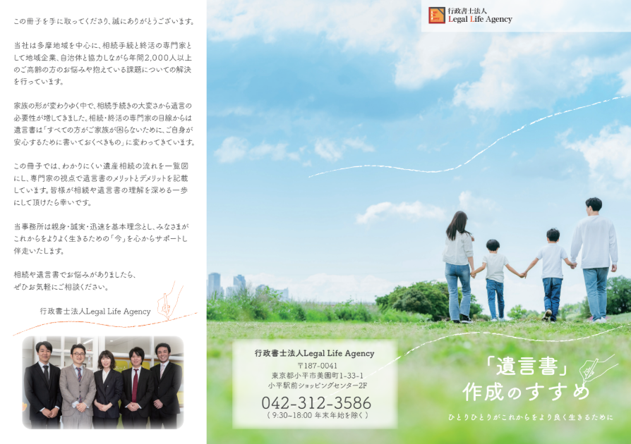 スクリーンショット 2026-04-14 155044