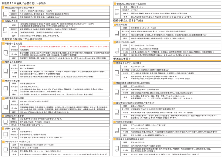 スクリーンショット 2026-04-14 155502