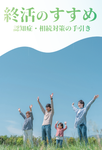 スクリーンショット 2026-04-14 165321