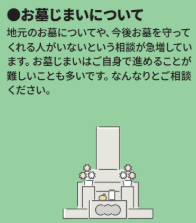 スクリーンショット 2026-04-14 170544