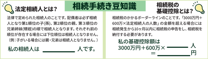 スクリーンショット 2026-04-14 170814