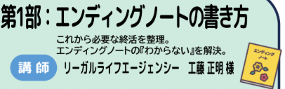 スクリーンショット 2026-05-30 171629