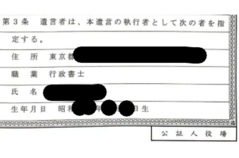 スクリーンショット 2026-05-30 174039