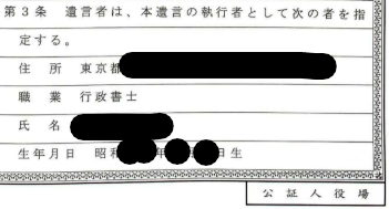 スクリーンショット 2026-05-30 174039