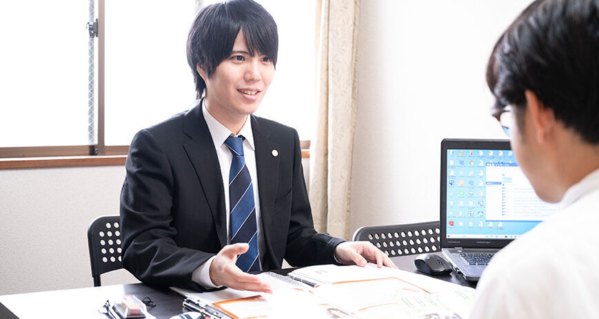対面での相談　初回無料面談