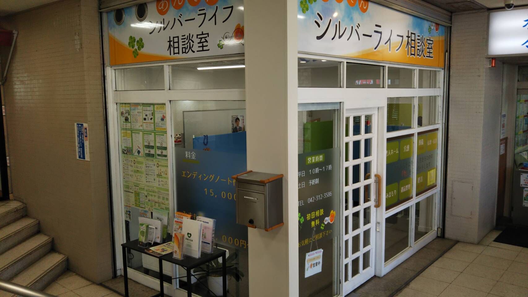 遺産分割協議-どうやって相続する？？