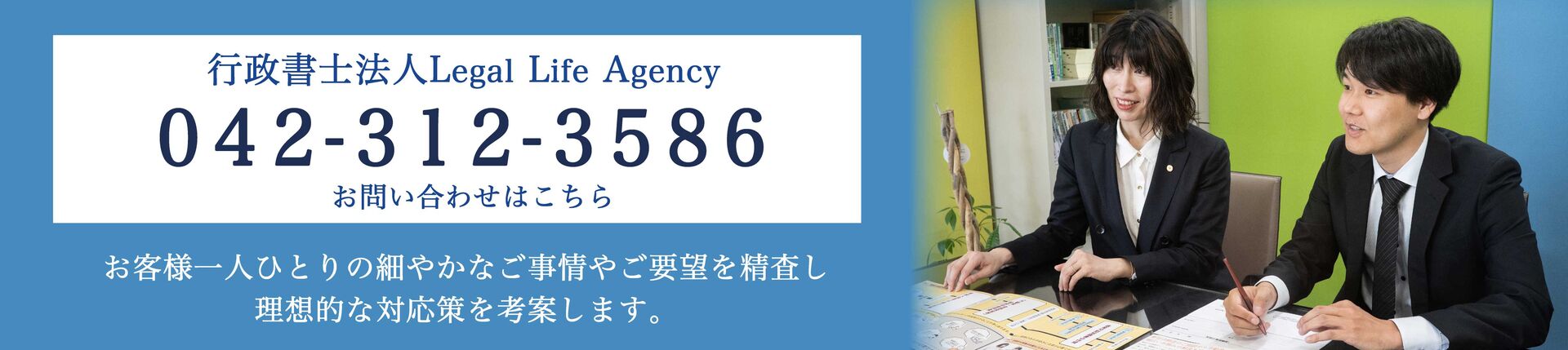 バナー