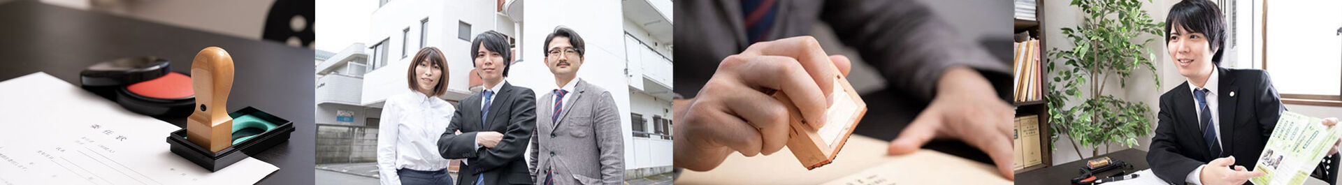 トータルサポート