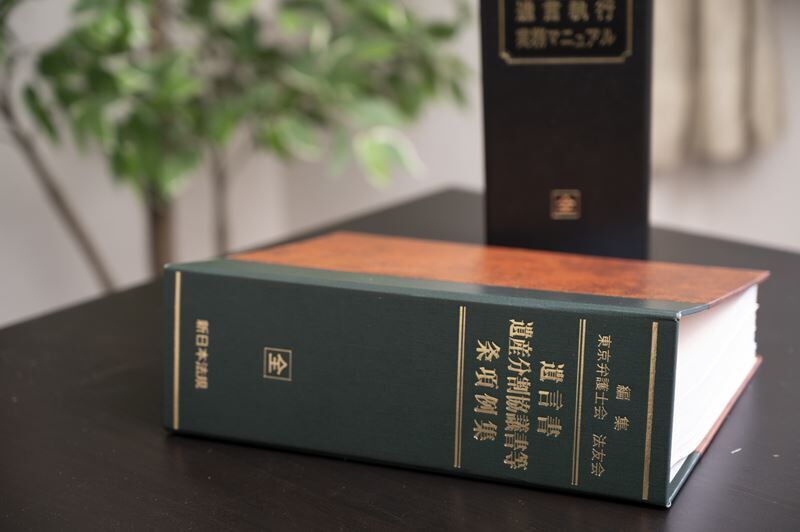 相続放棄による相続人の法律関係