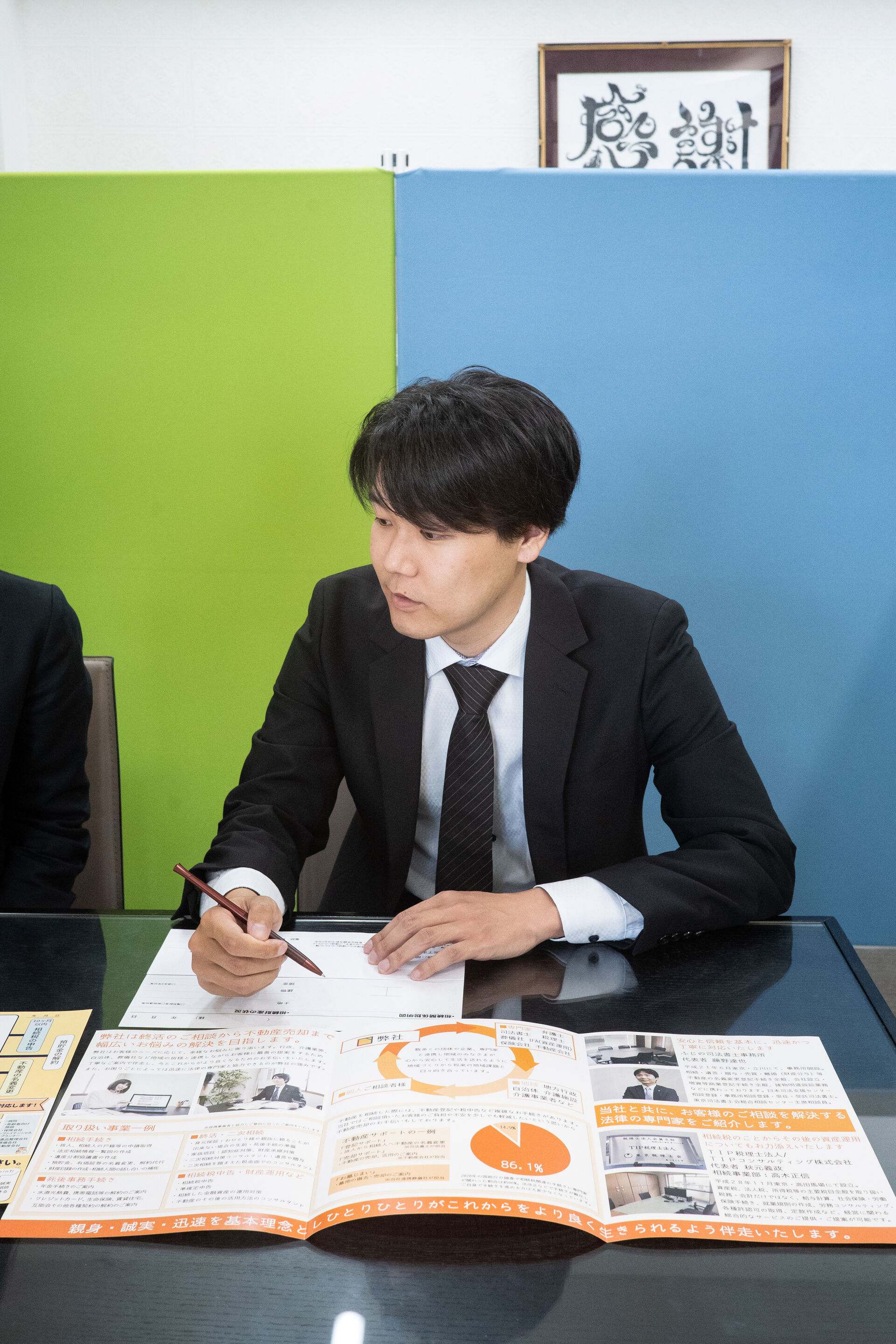 相続財産の引継ぎ