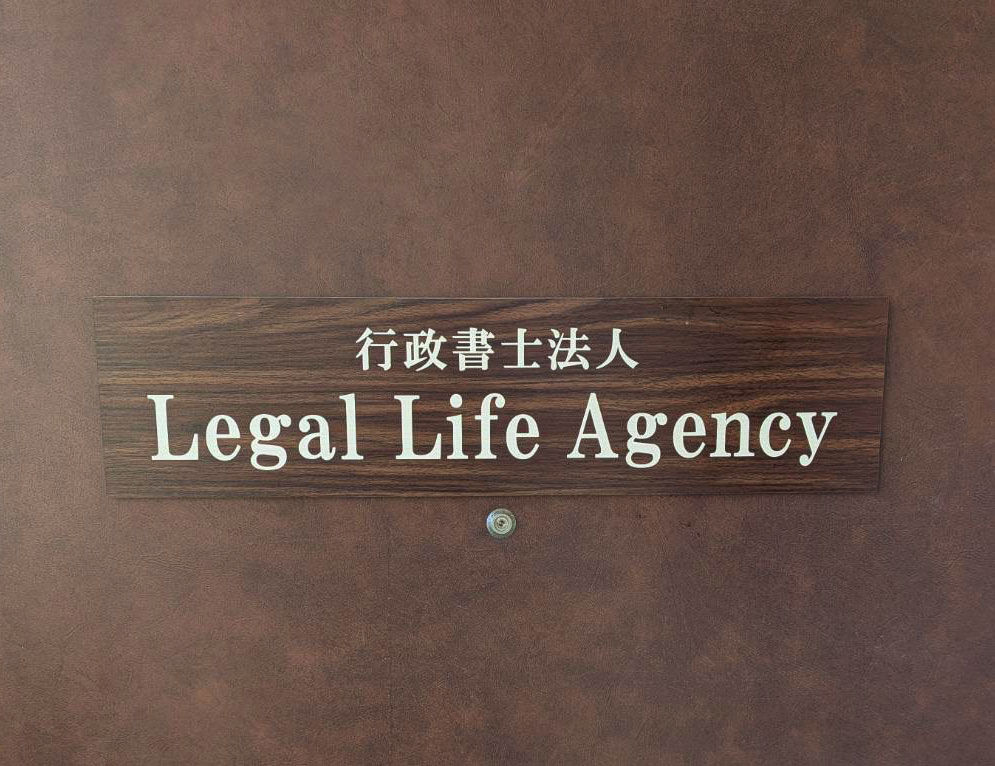 任意後見契約の終了