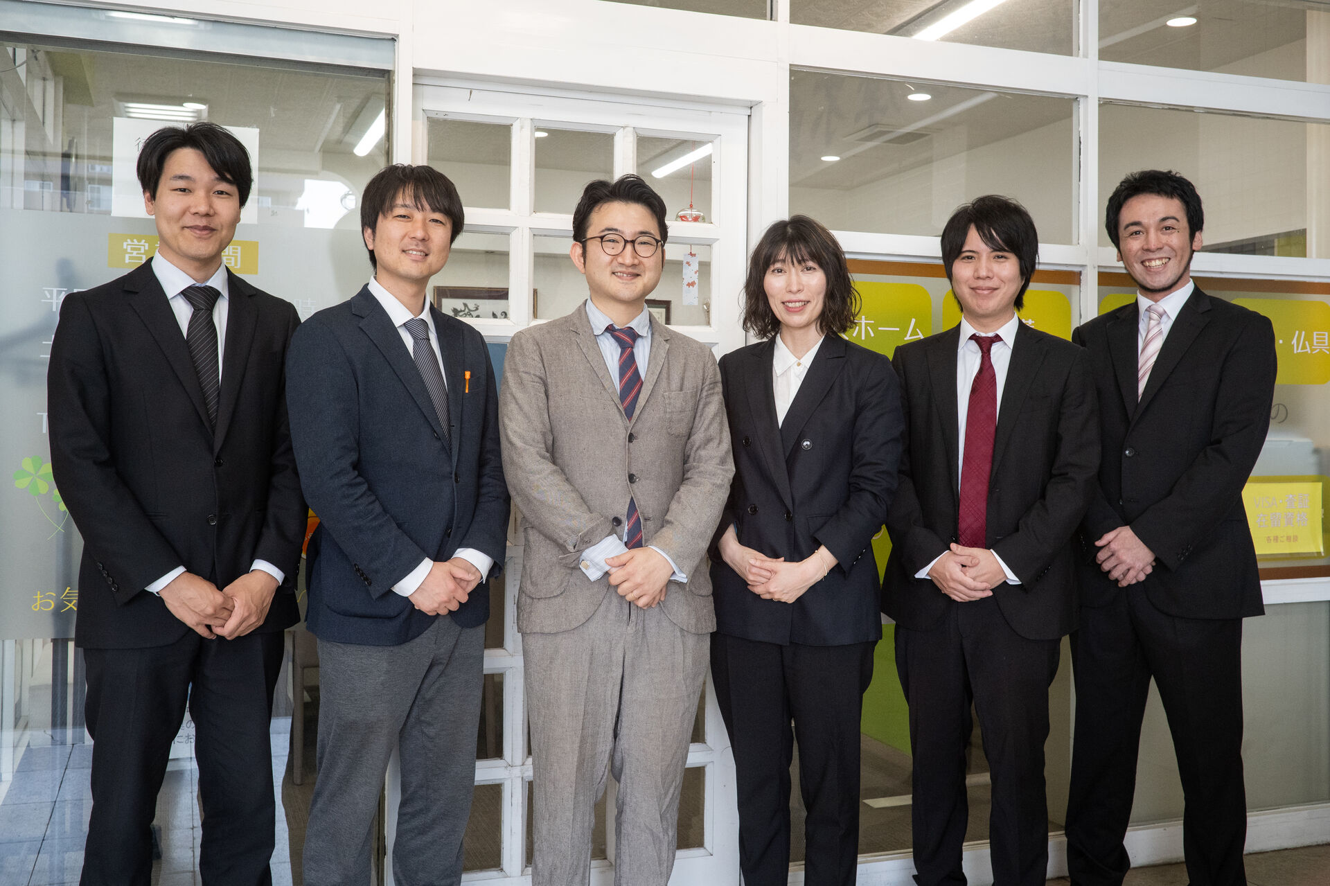 業務完了後のアフターサポート